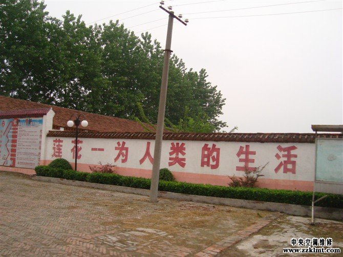 周口中央草莓视频18免费观看維修蓮花味精培訓基地