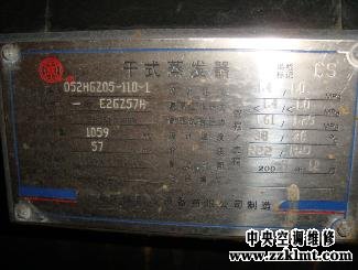 新鄉市中央草莓视频18免费观看維修長垣遠東溫泉酒店
